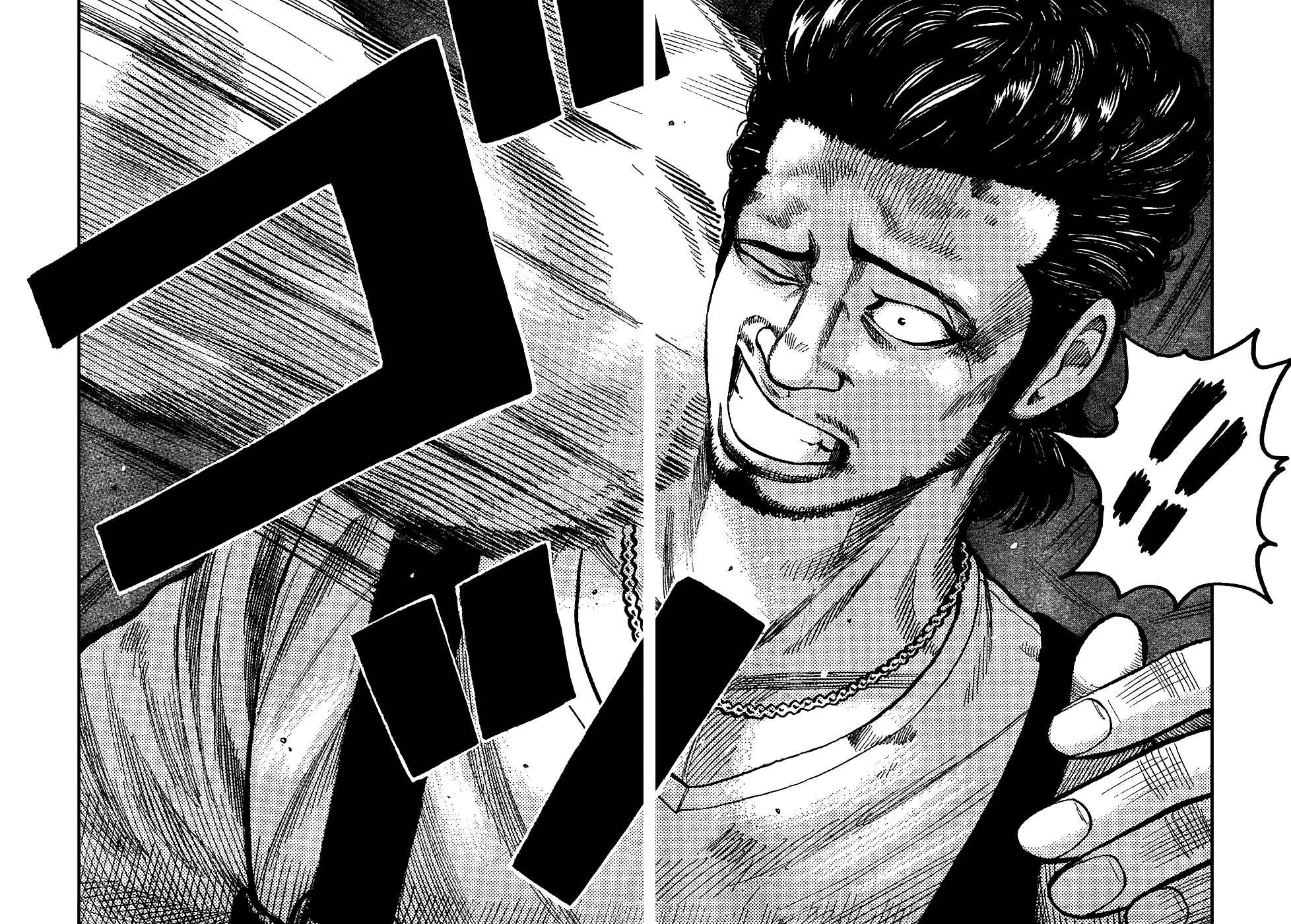 Page 20 Chapter 97 Worst