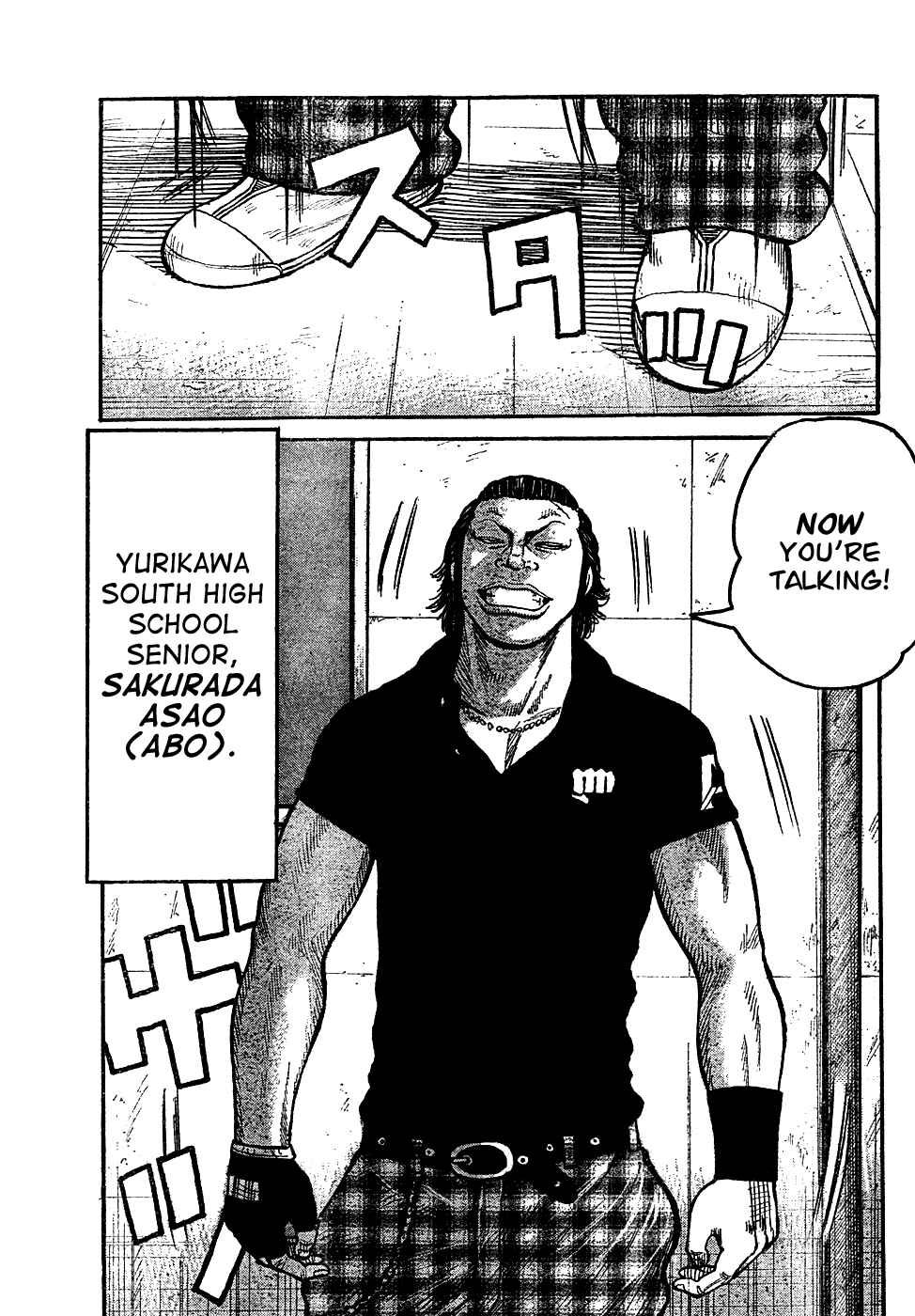 Page 33 Chapter 97 Worst