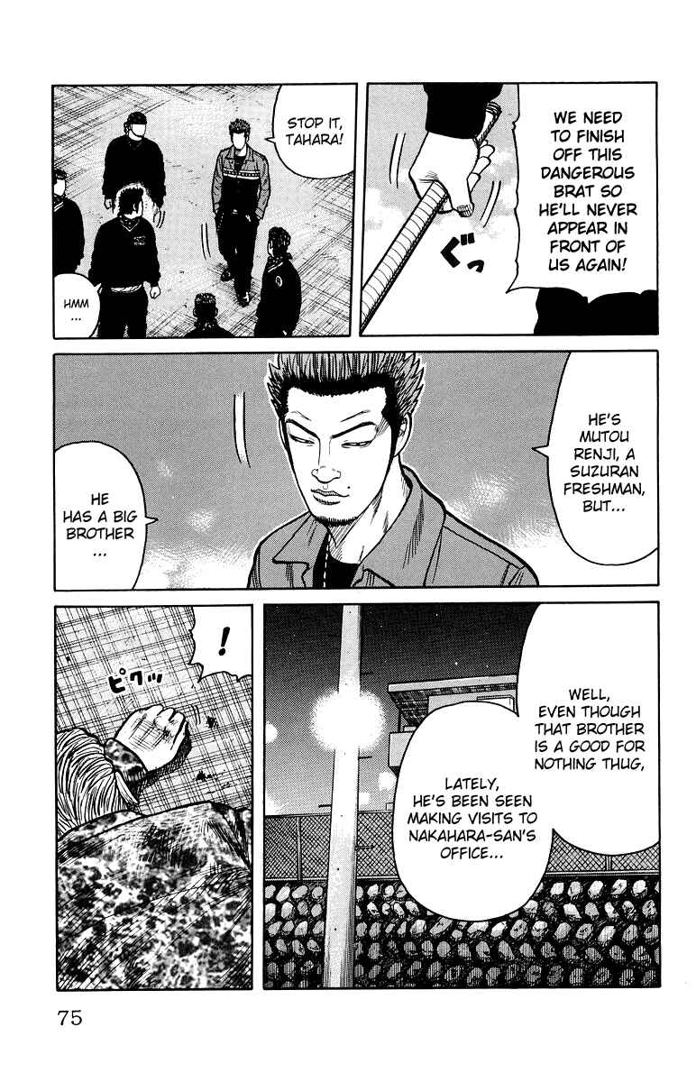 Page 18 Chapter 30 Worst