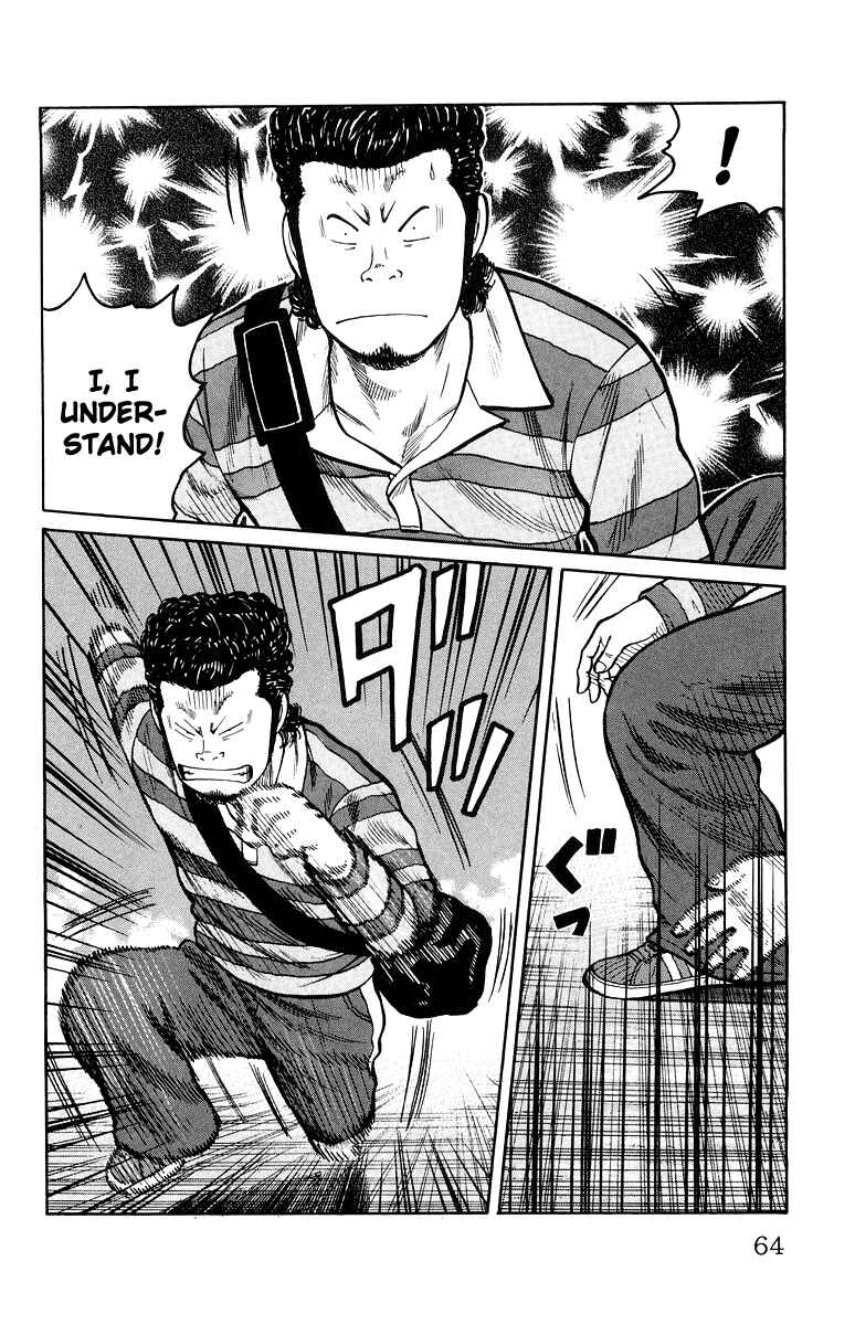 Page 7 Chapter 30 Worst