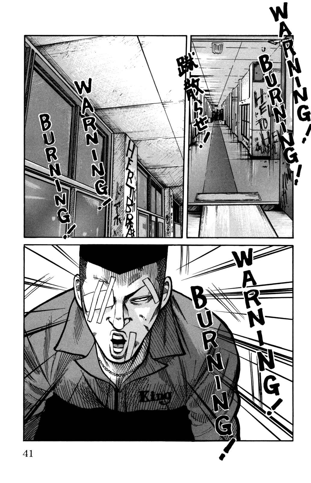 Page 45 Chapter 89 Worst