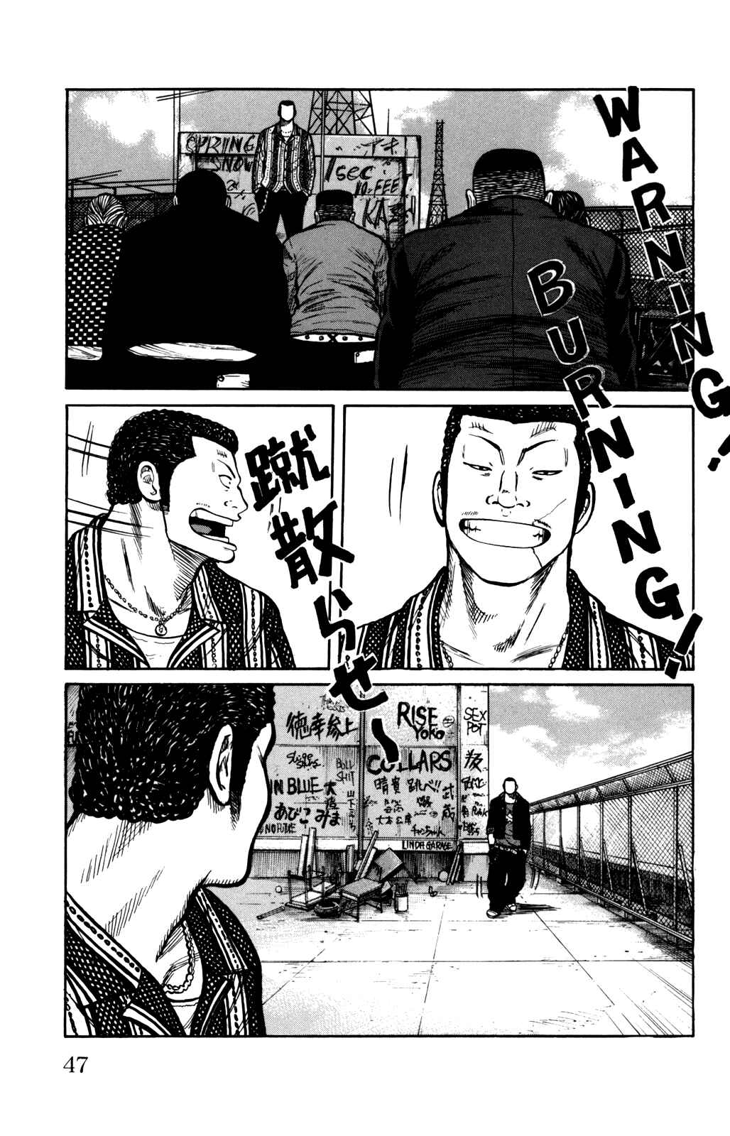 Page 51 Chapter 89 Worst