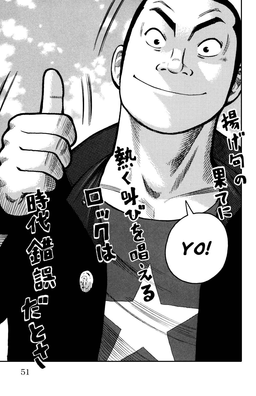 Page 54 Chapter 89 Worst