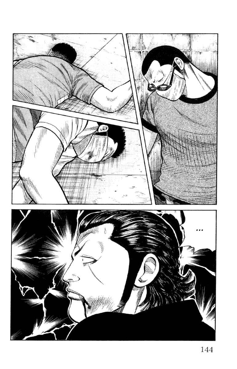 Page 39 Chapter 55 Worst