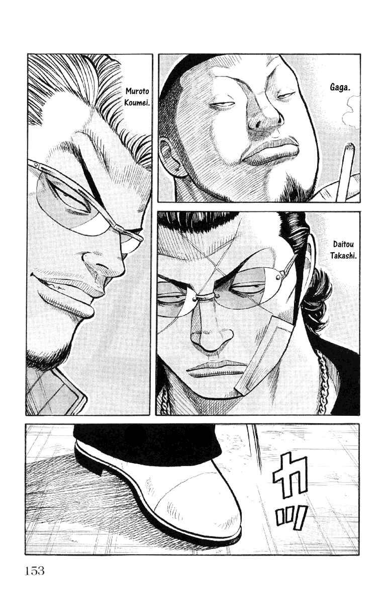 Page 47 Chapter 55 Worst