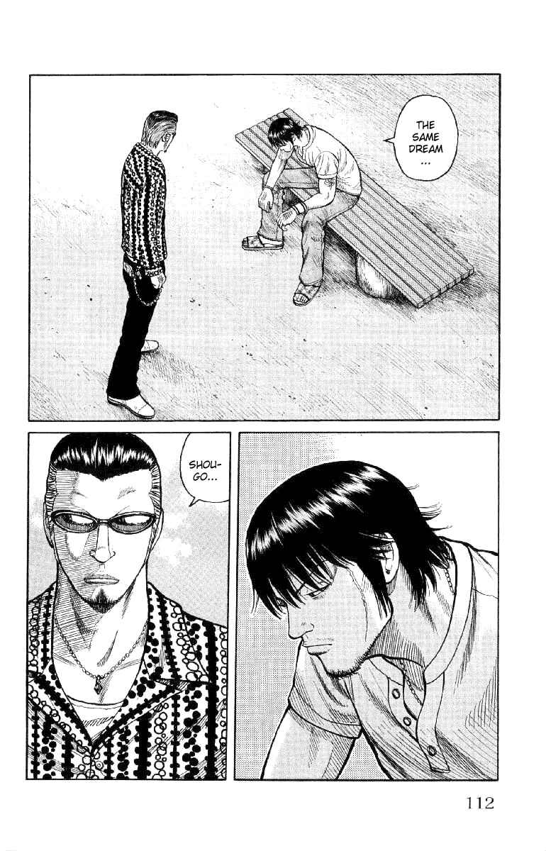 Page 7 Chapter 55 Worst