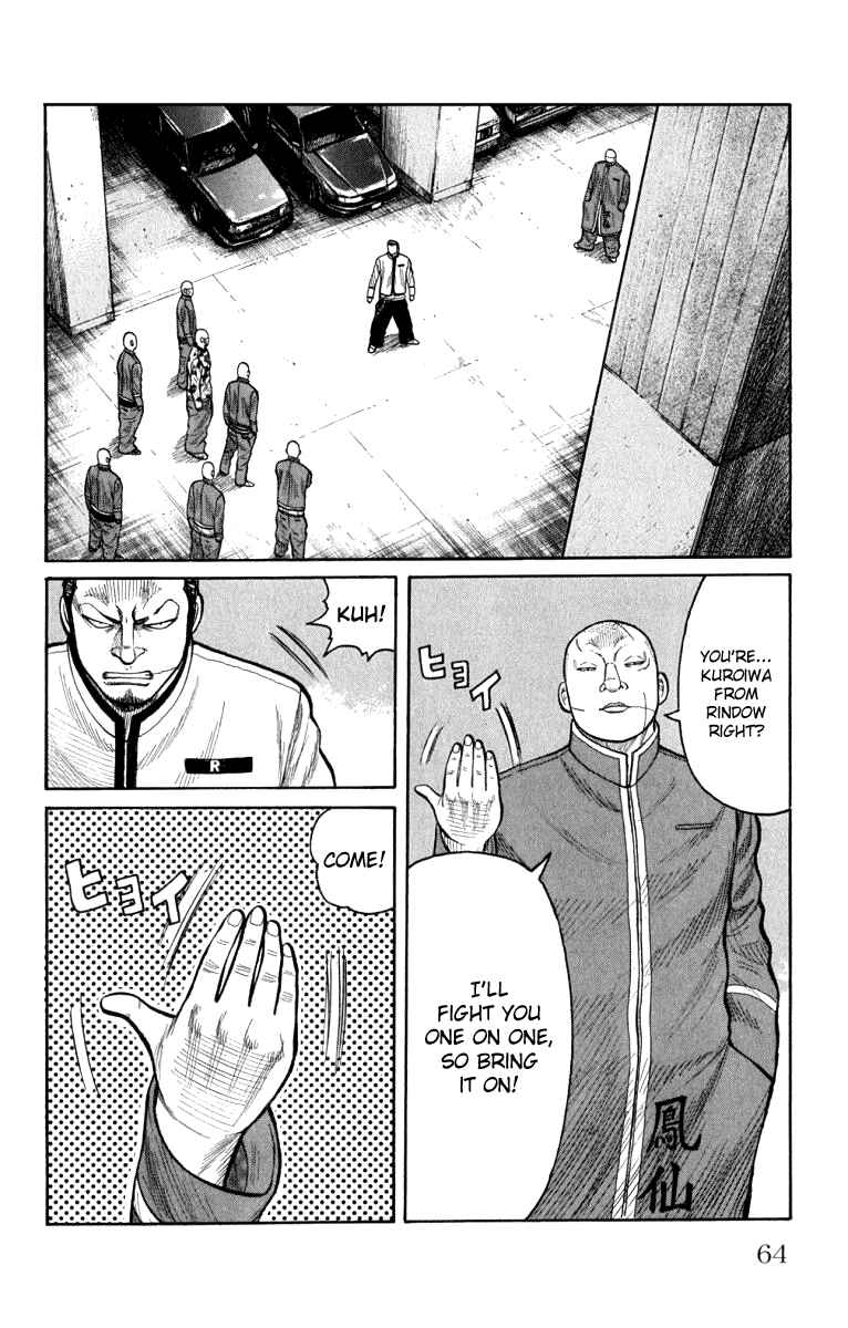 Page 10 Chapter 62 Worst