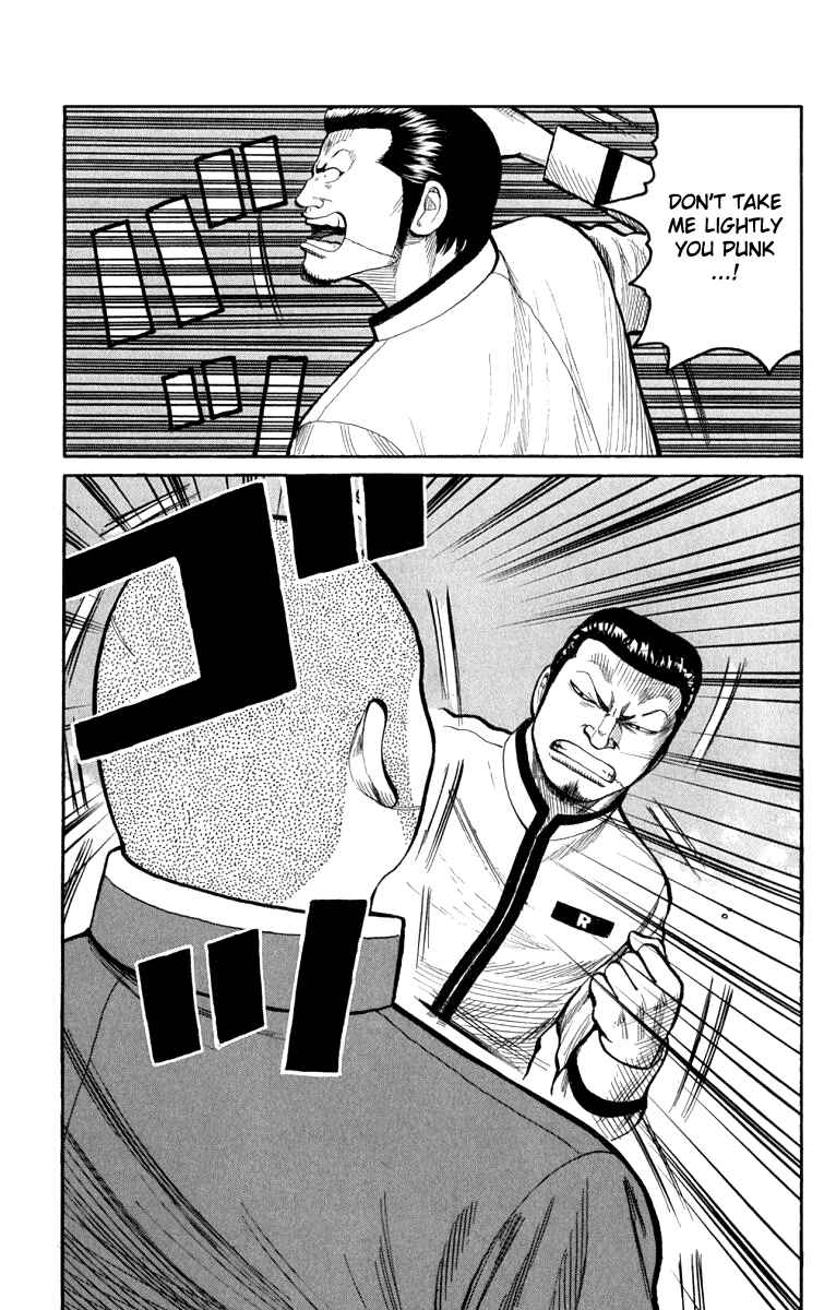 Page 11 Chapter 62 Worst