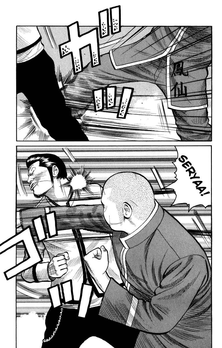 Page 13 Chapter 62 Worst