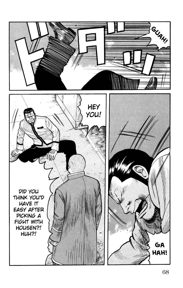 Page 14 Chapter 62 Worst
