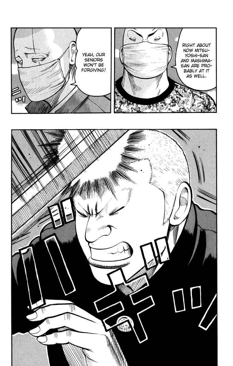 Page 16 Chapter 62 Worst