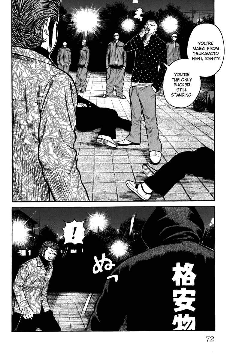 Page 18 Chapter 62 Worst
