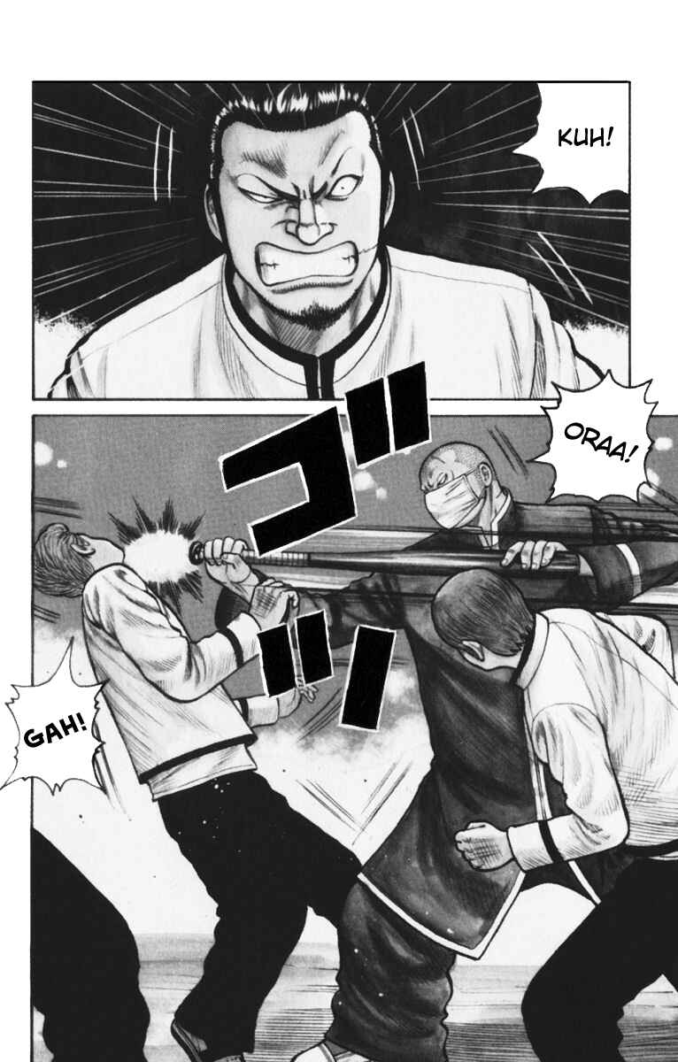 Page 2 Chapter 62 Worst