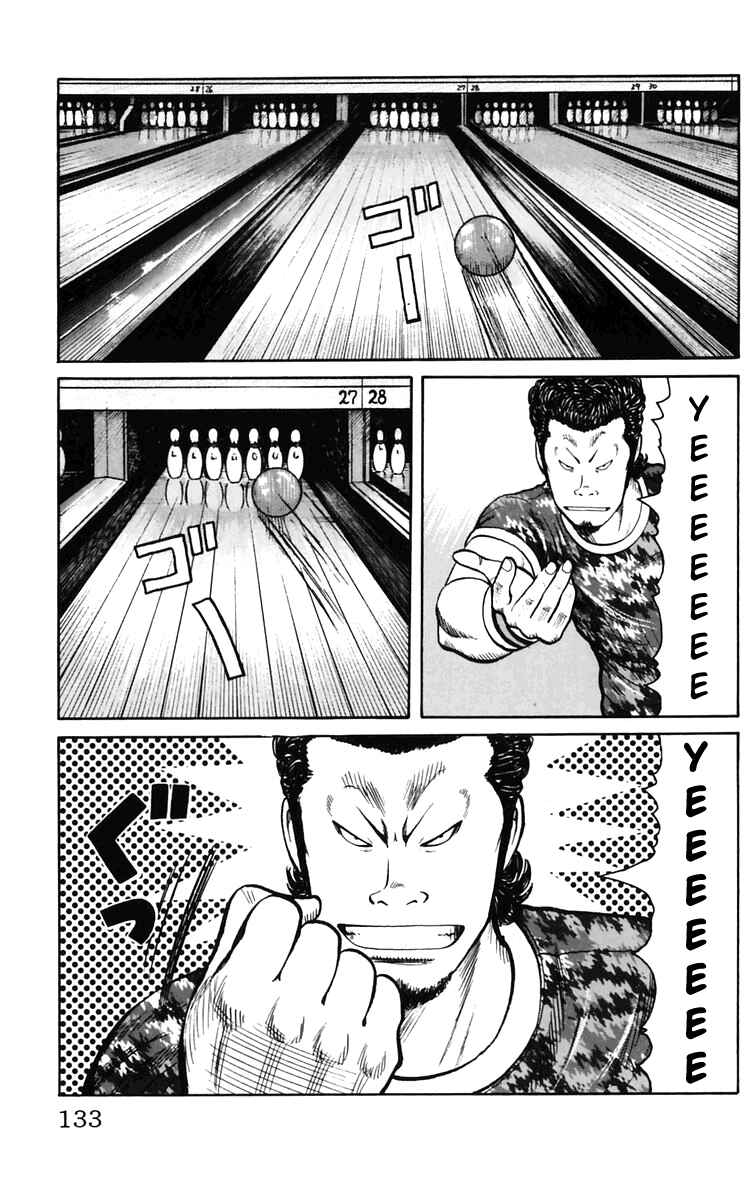 Page 19 Chapter 19 Worst