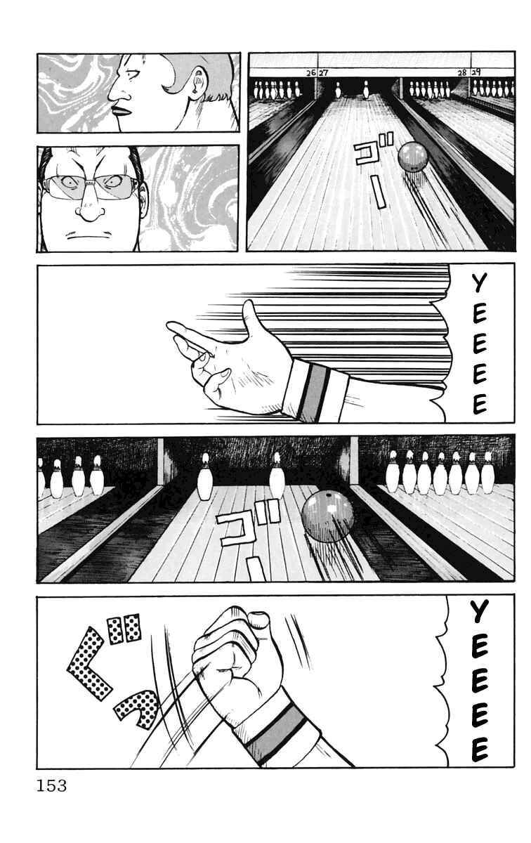 Page 39 Chapter 19 Worst