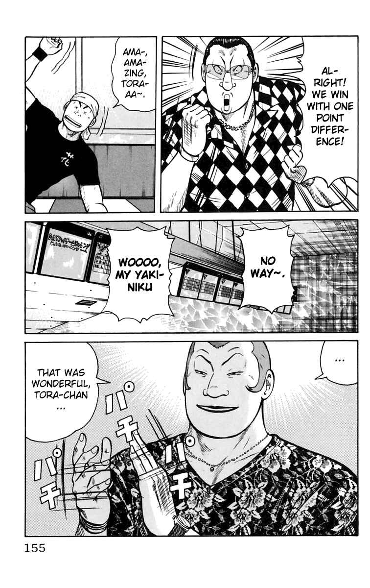 Page 41 Chapter 19 Worst