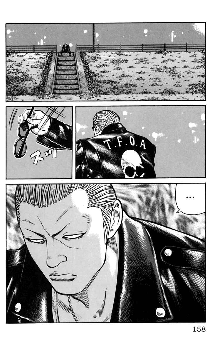 Page 44 Chapter 19 Worst