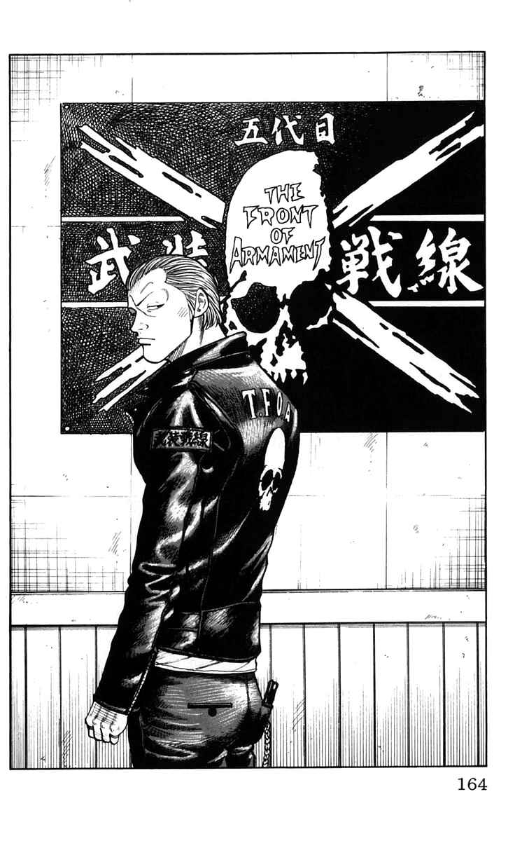 Page 50 Chapter 19 Worst
