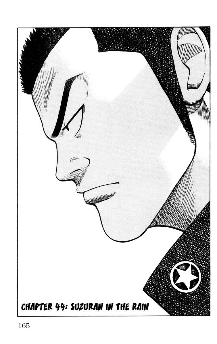Page 1 Chapter 44 Worst