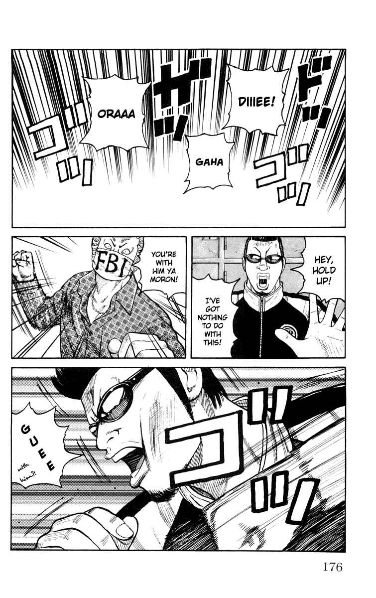 Page 12 Chapter 44 Worst