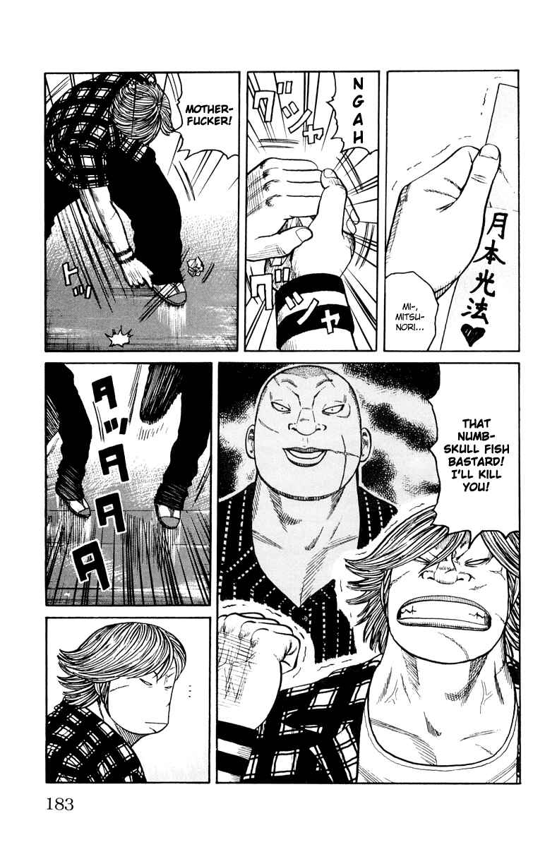 Page 19 Chapter 44 Worst