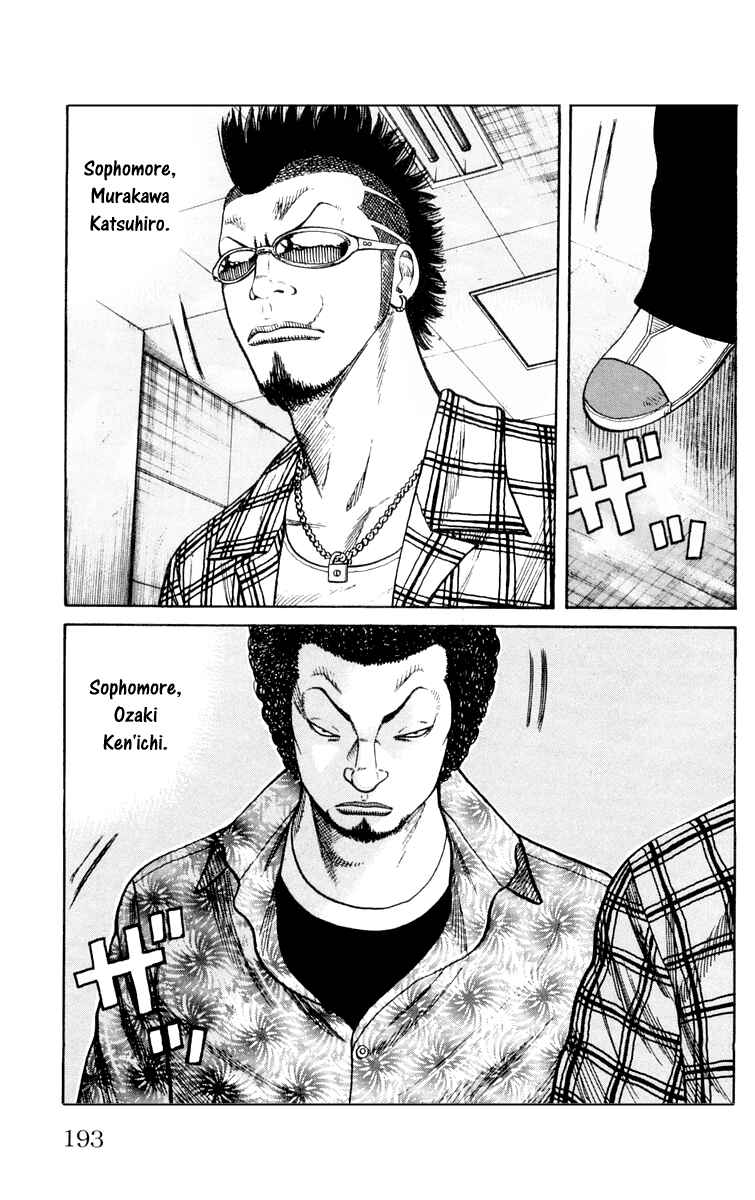 Page 29 Chapter 44 Worst