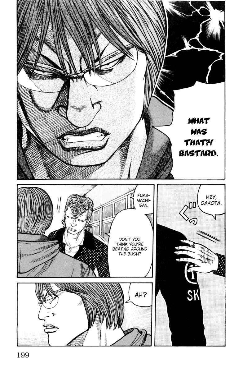 Page 35 Chapter 44 Worst