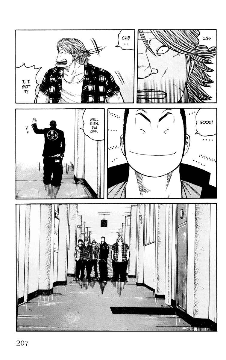Page 43 Chapter 44 Worst