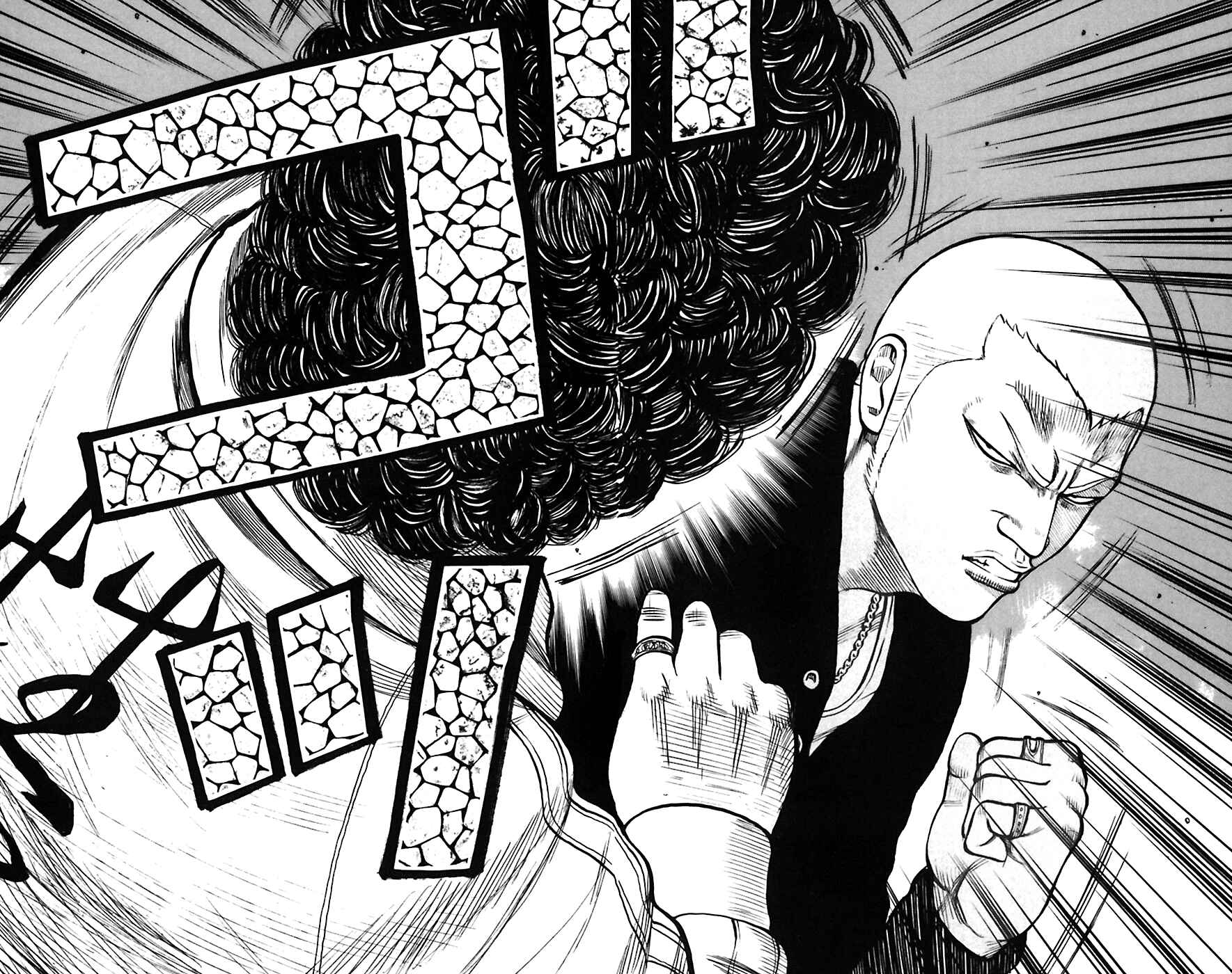 Page 21 Chapter 66 Worst