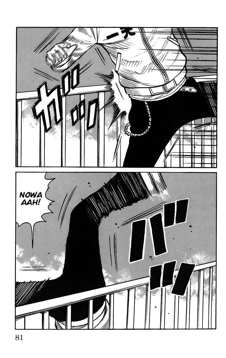 Page 23 Chapter 66 Worst
