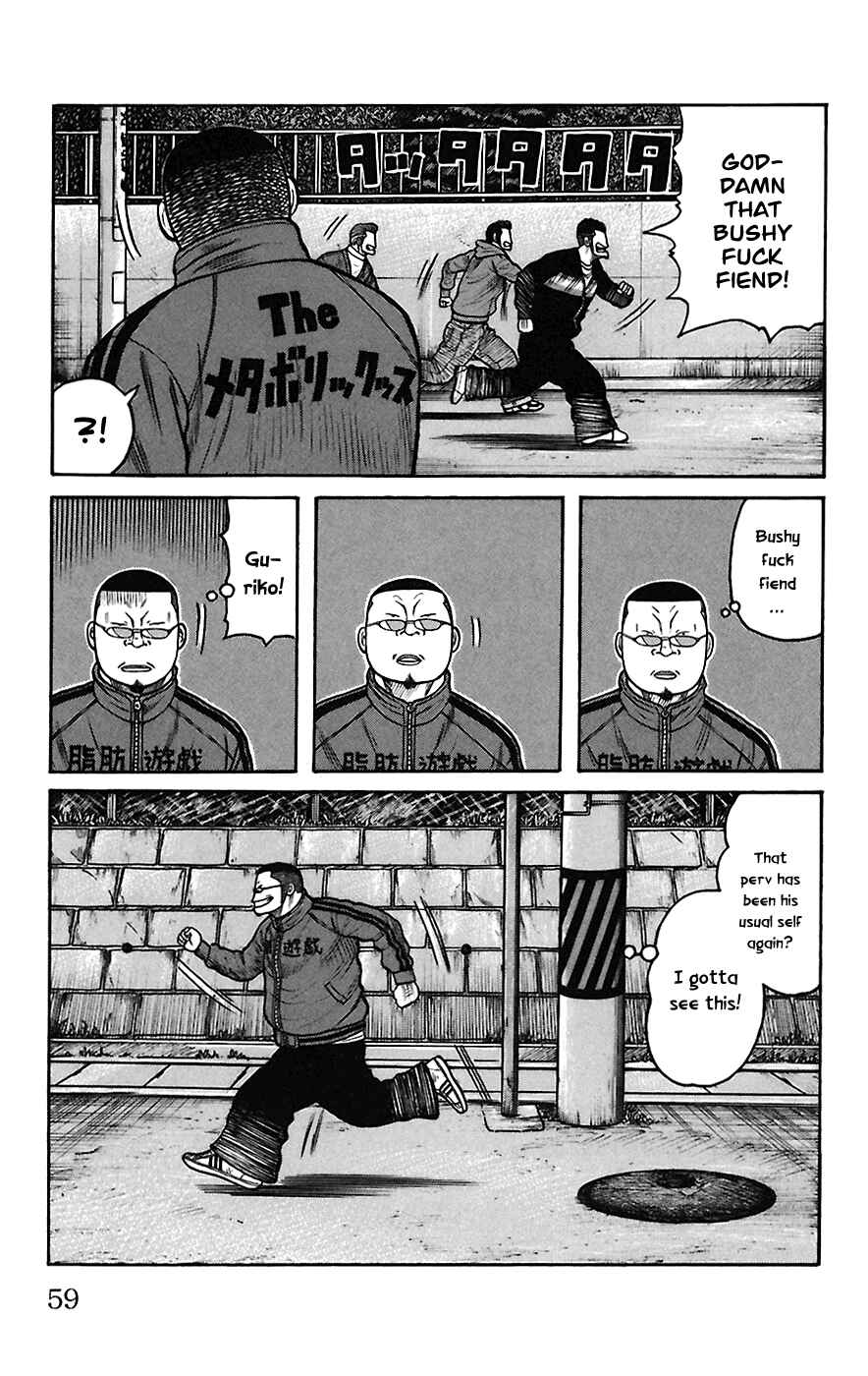 Page 3 Chapter 66 Worst