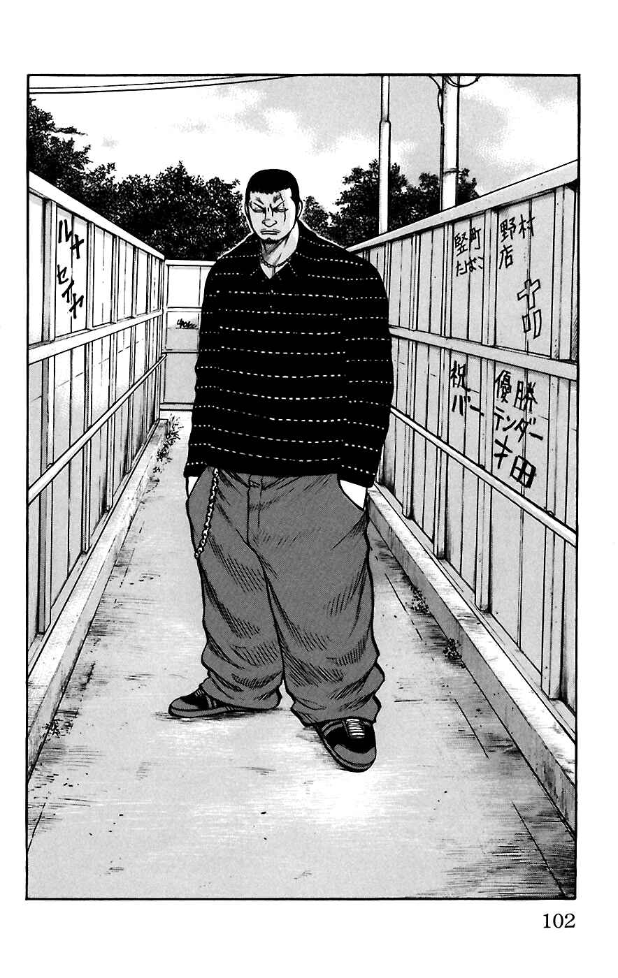 Page 44 Chapter 66 Worst