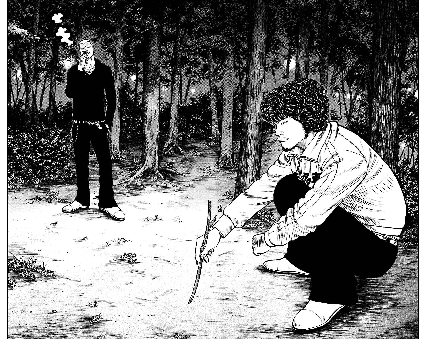 Page 6 Chapter 66 Worst