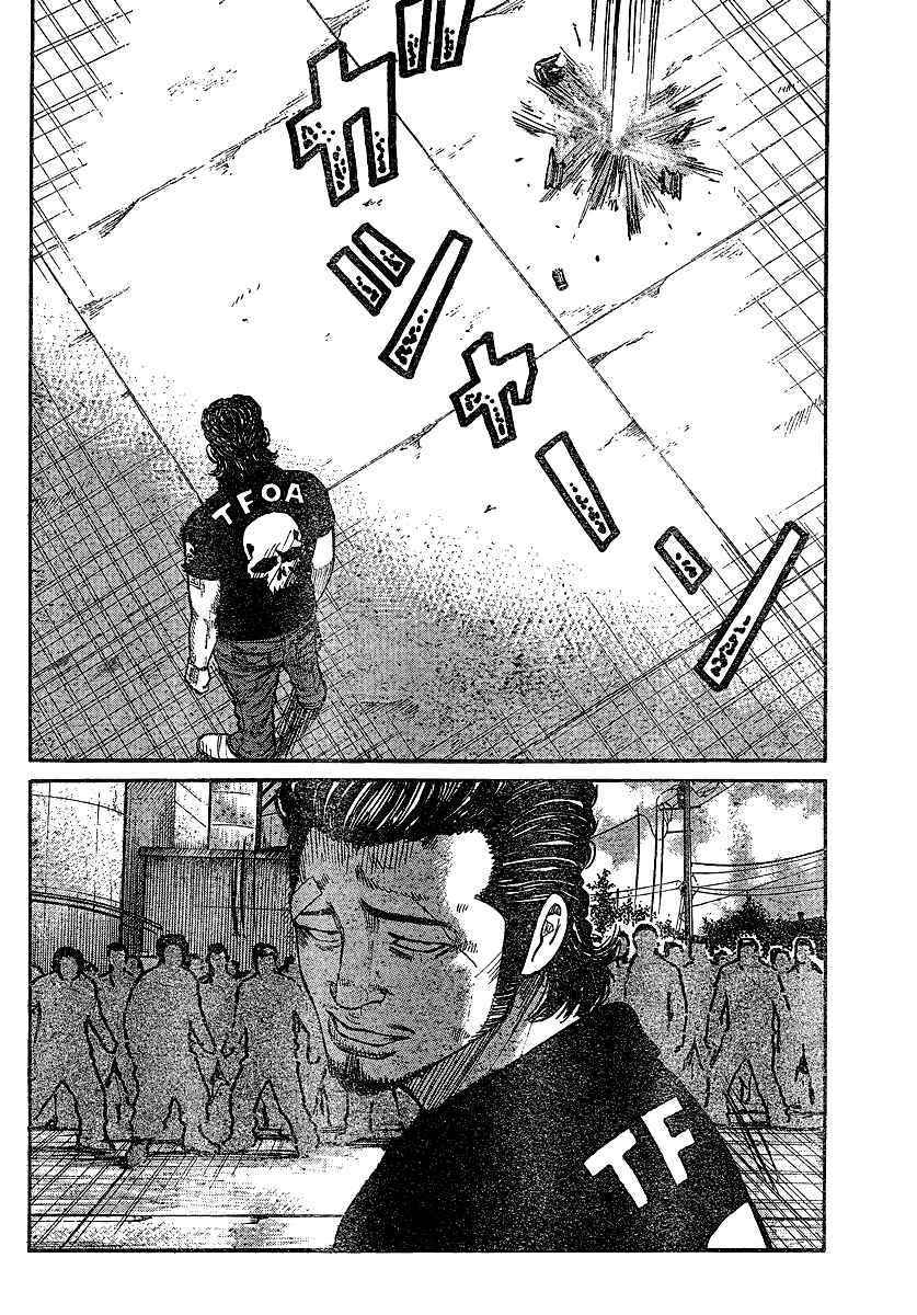 Page 16 Chapter 101 Worst