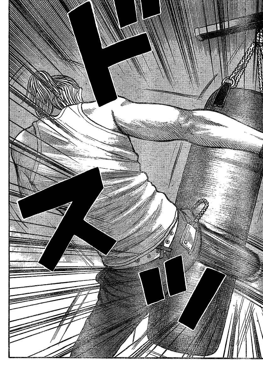 Page 23 Chapter 101 Worst