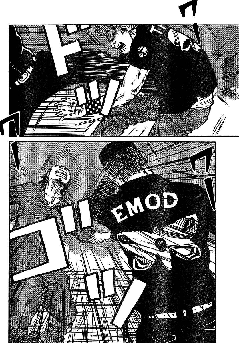 Page 31 Chapter 101 Worst