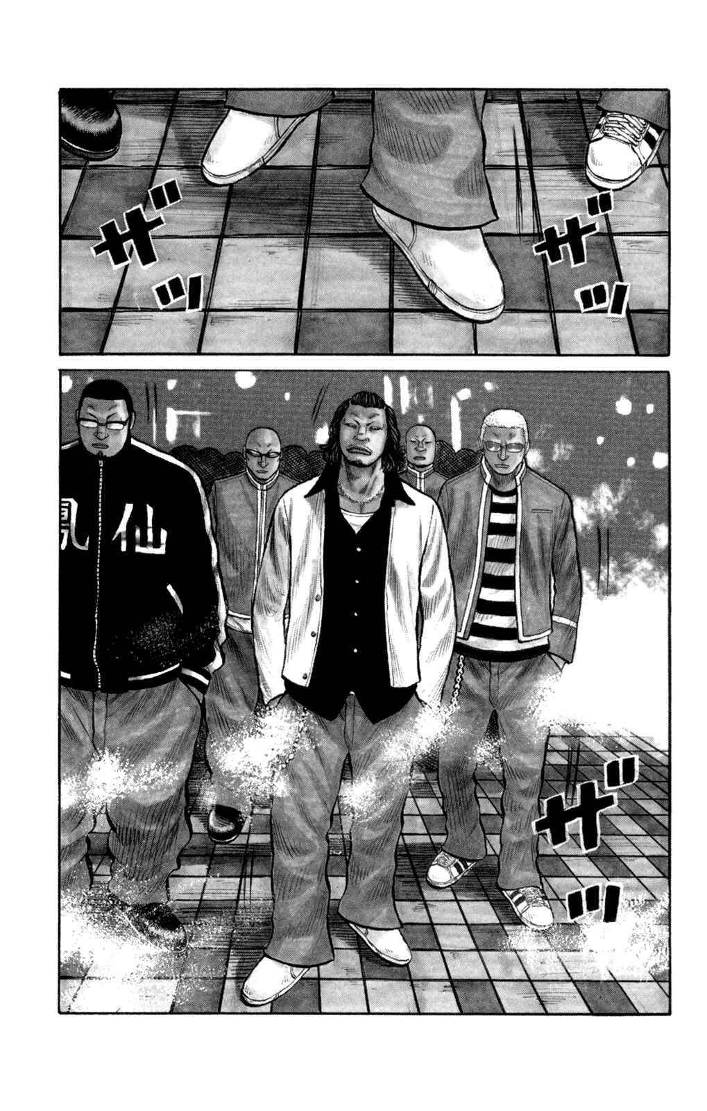 Page 1 Chapter 86 Worst