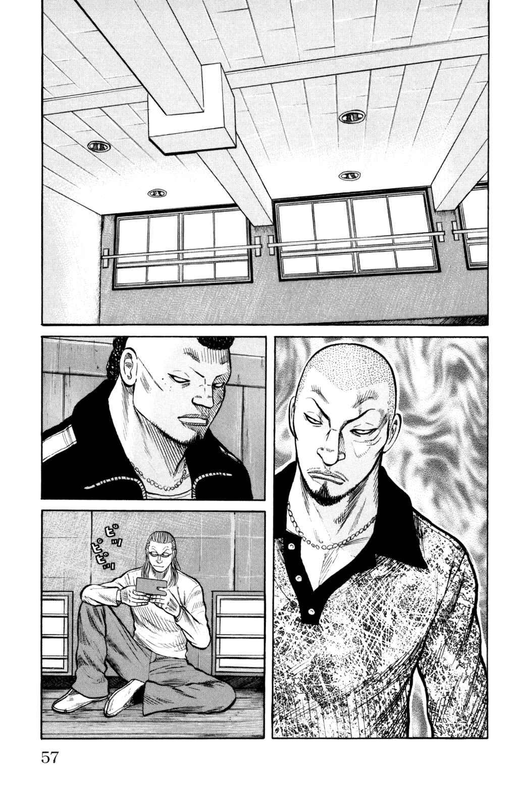 Page 13 Chapter 86 Worst