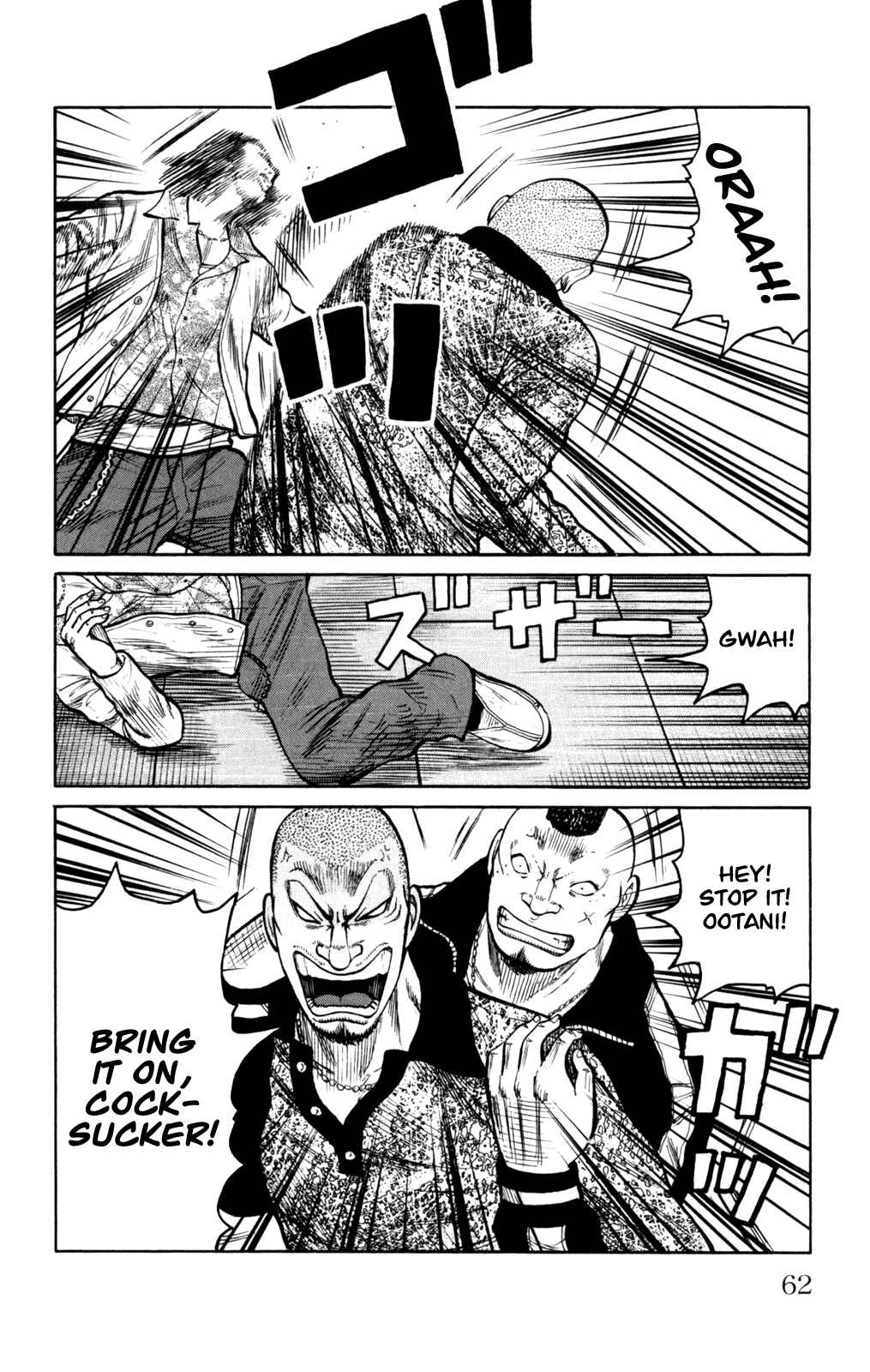 Page 18 Chapter 86 Worst
