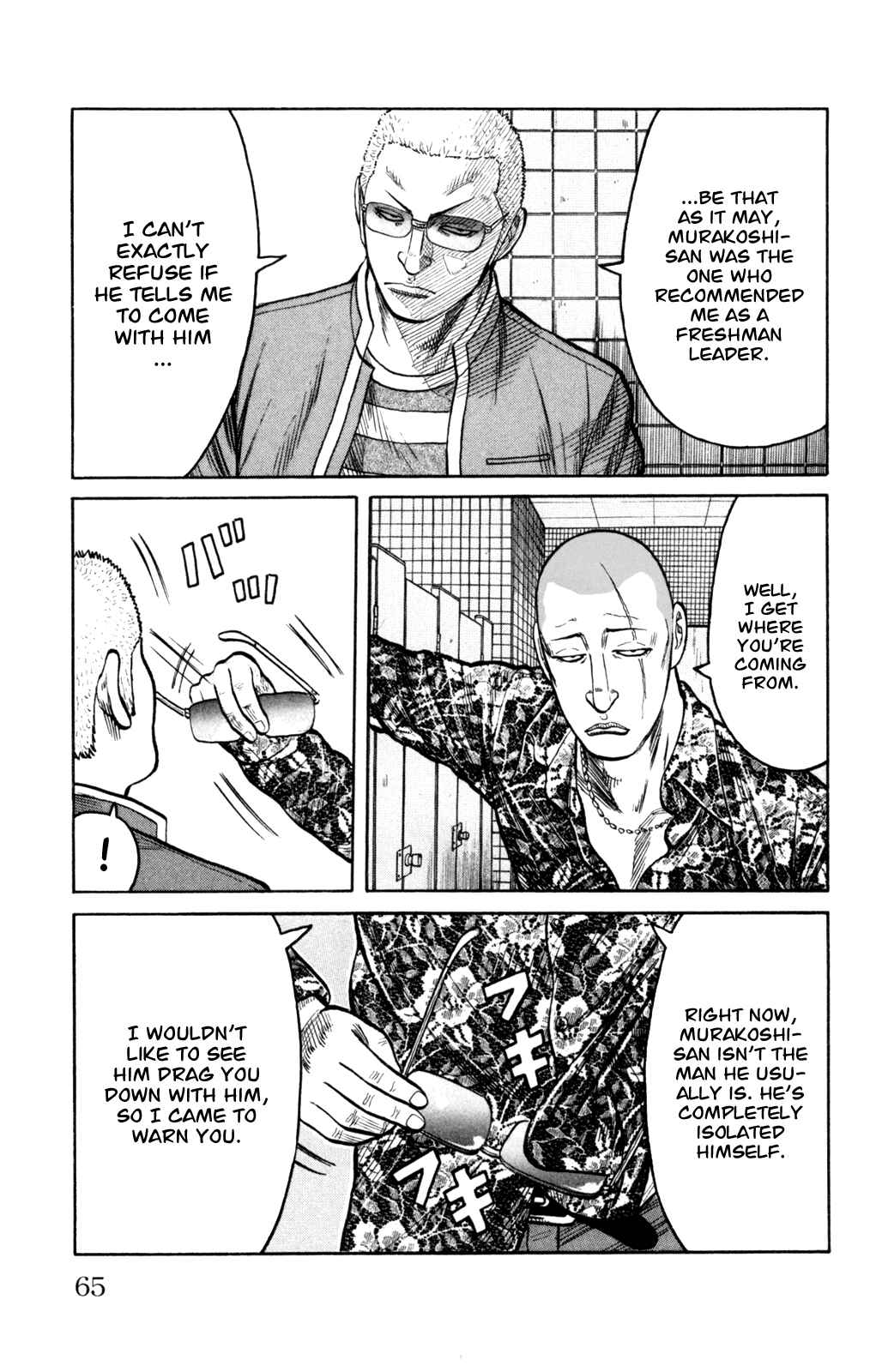 Page 21 Chapter 86 Worst