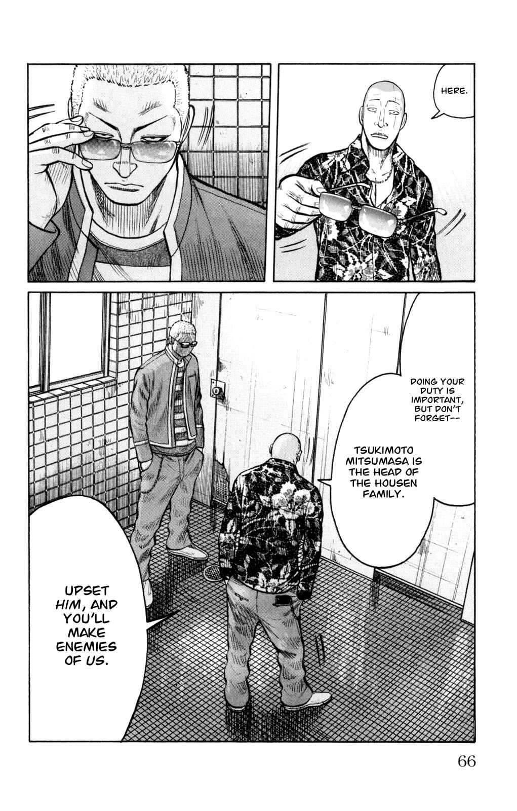 Page 22 Chapter 86 Worst