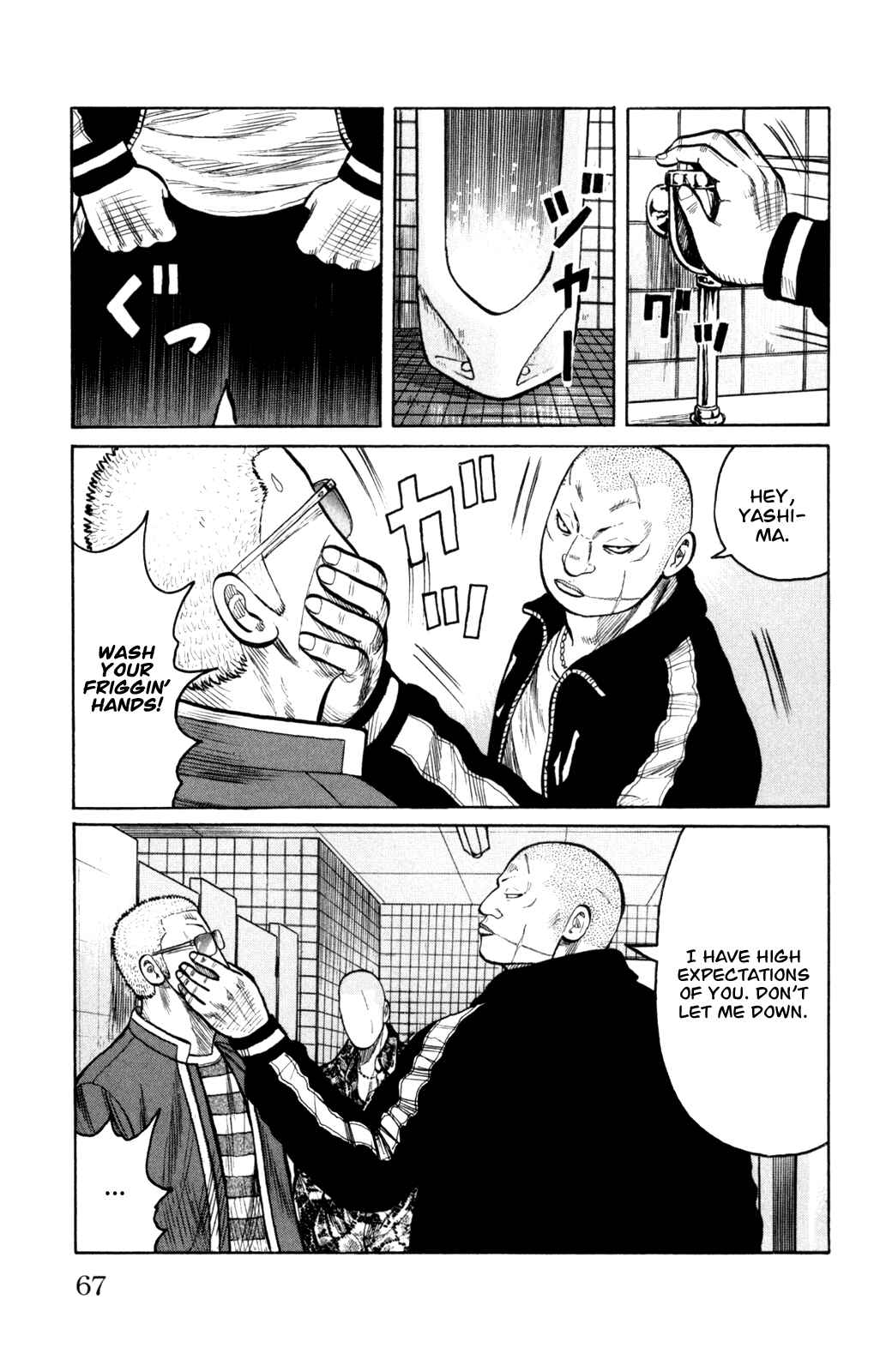 Page 23 Chapter 86 Worst
