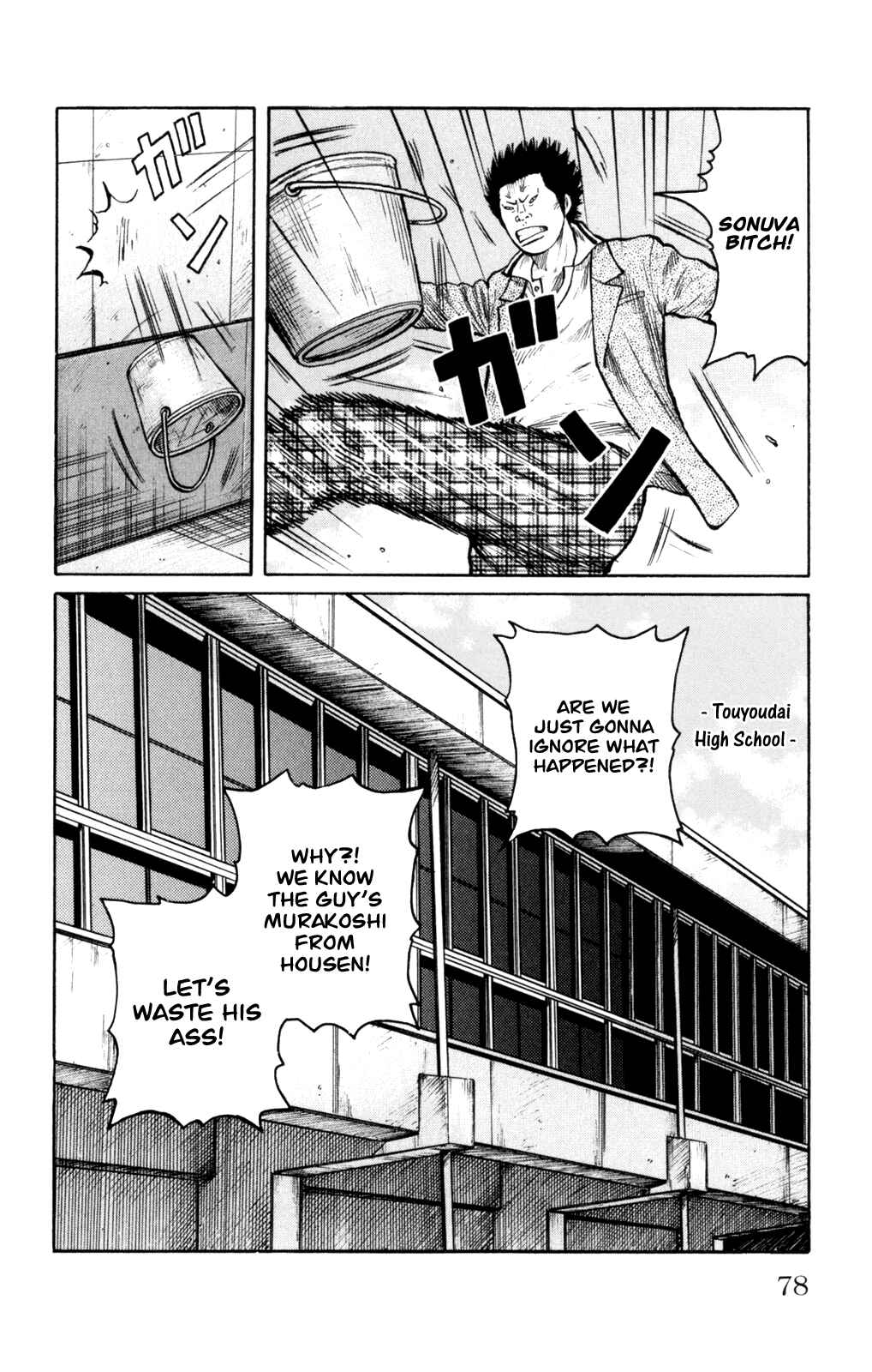 Page 34 Chapter 86 Worst