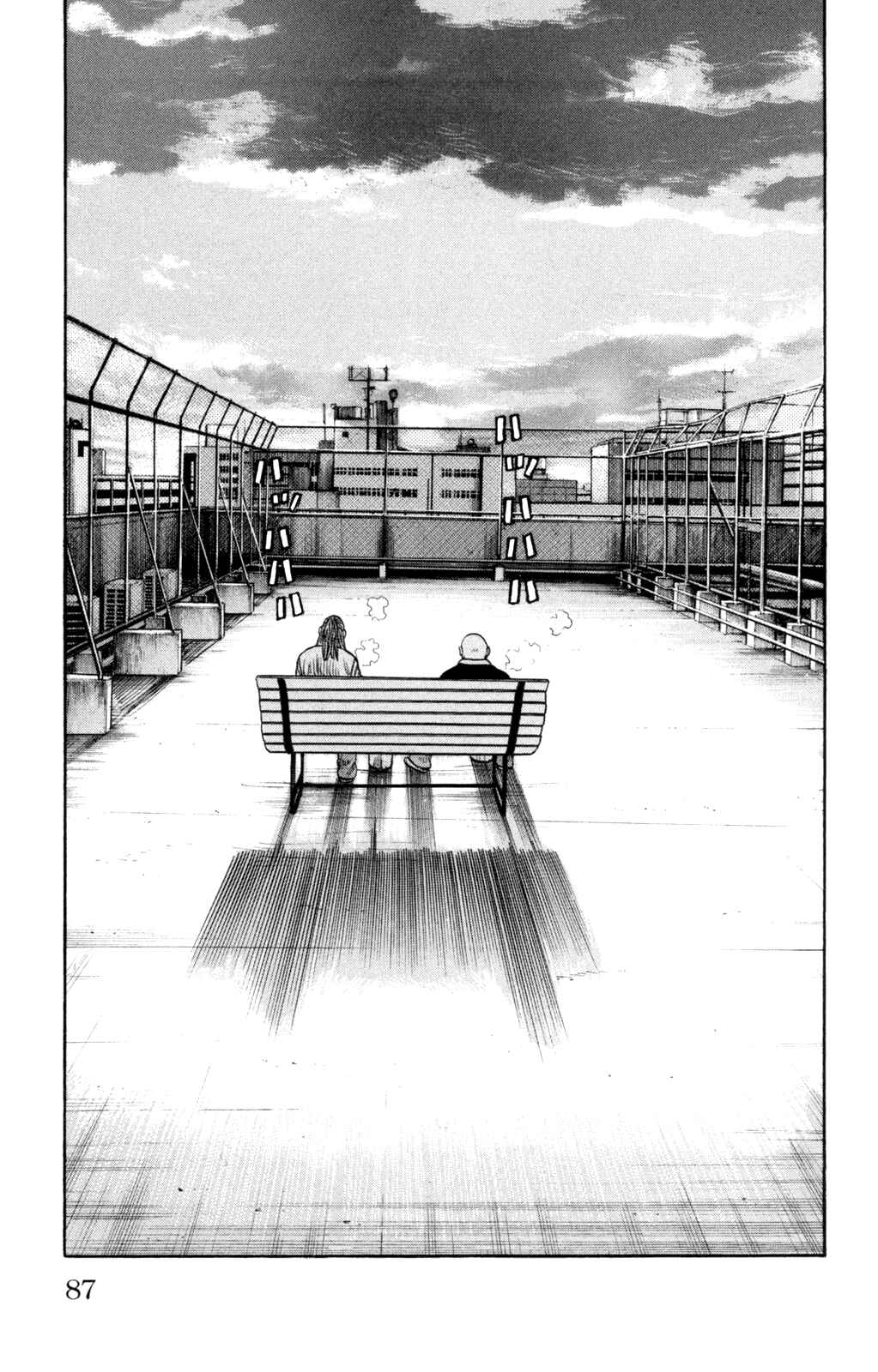 Page 43 Chapter 86 Worst