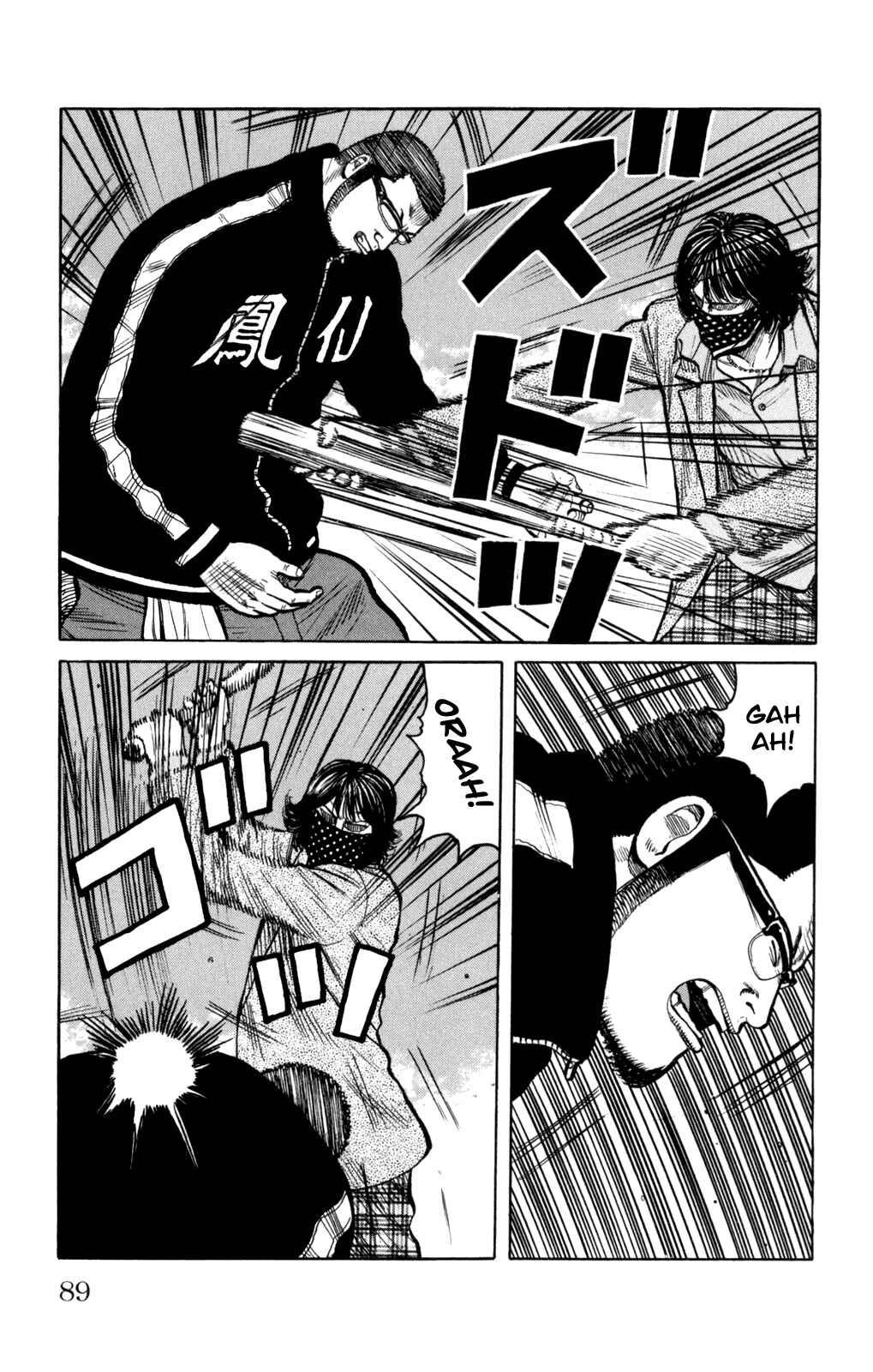 Page 45 Chapter 86 Worst