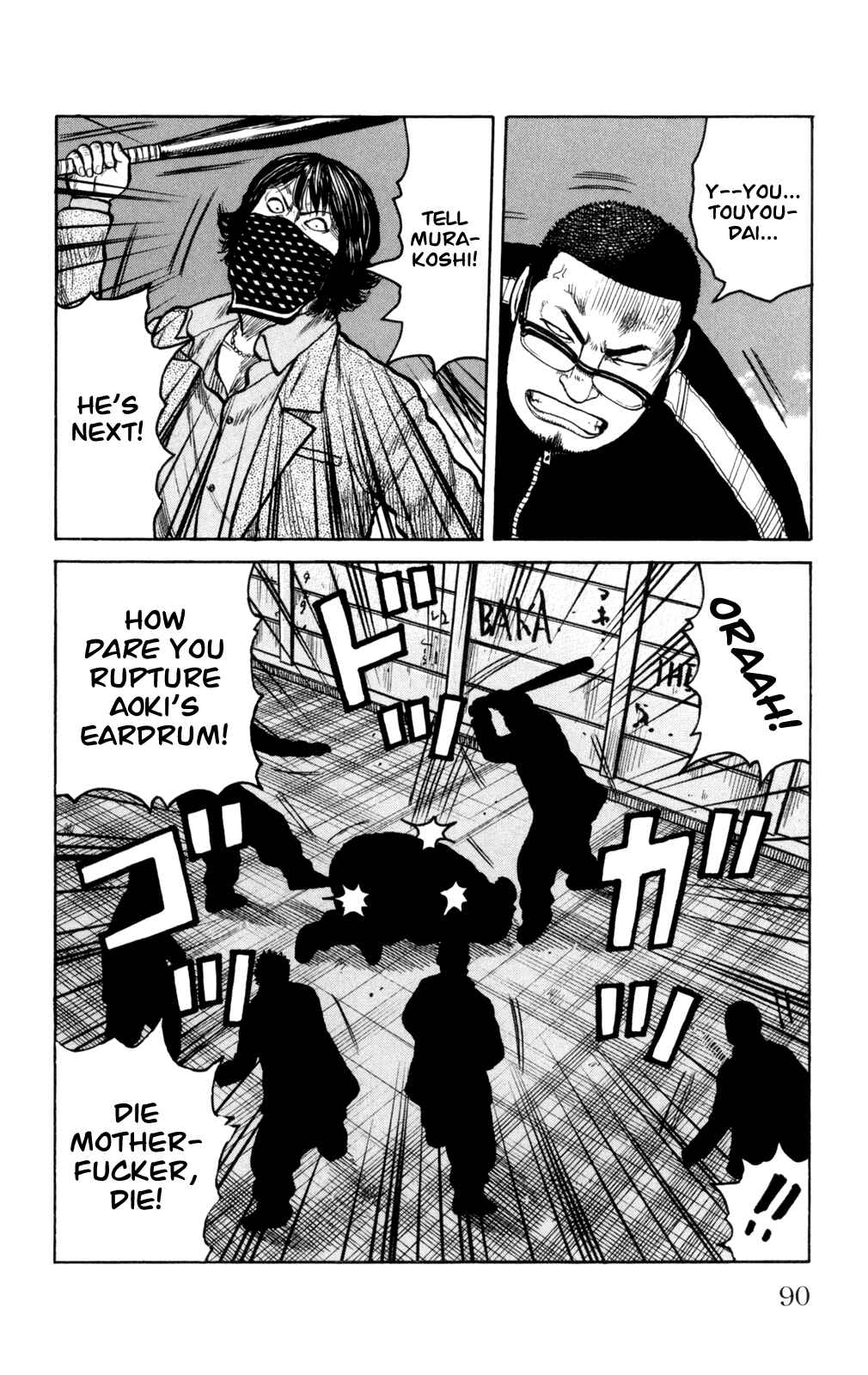 Page 46 Chapter 86 Worst