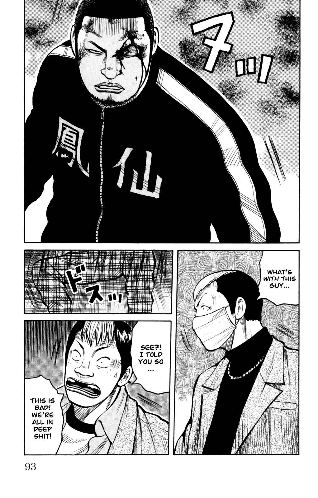 Page 49 Chapter 86 Worst