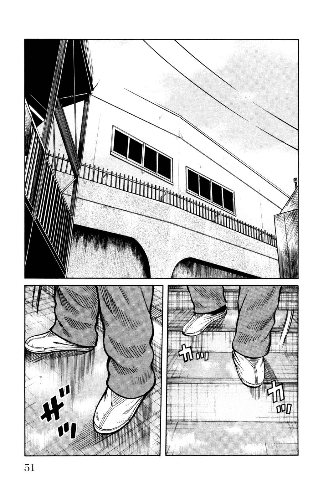 Page 7 Chapter 86 Worst