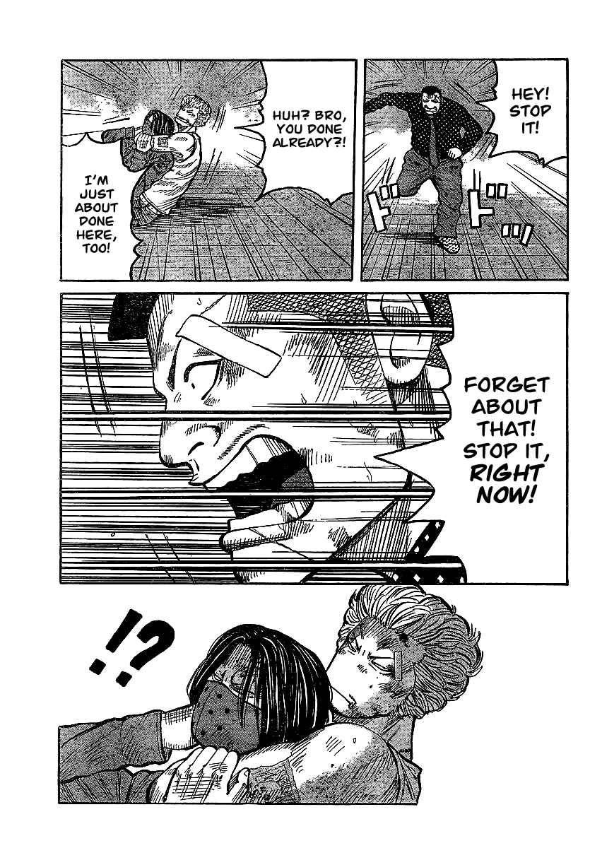 Page 17 Chapter 100 Worst
