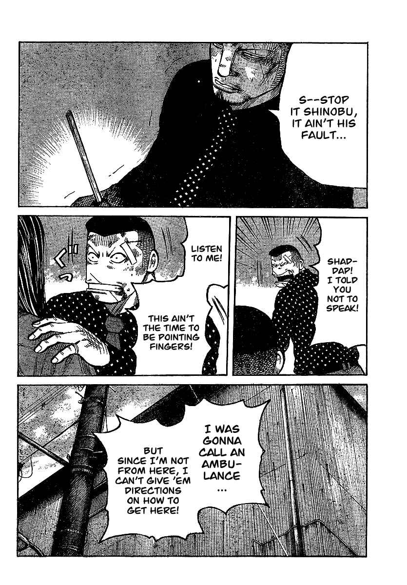Page 20 Chapter 100 Worst